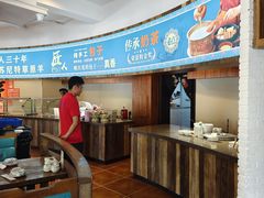 -蒙亨·手把肉·蒙古包文化主题餐厅(天恒广场店)