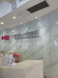 -长沙雅美医疗美容医院