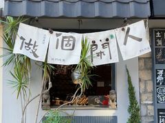 -溪岸路花鸟市场
