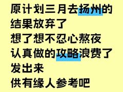 -大潮淮·淮扬菜(何园旗舰店)