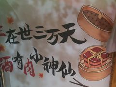 -老山东·山东菜(鲁菜名店)