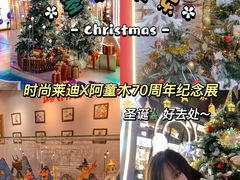 -南京时尚莱迪购物广场(正洪街店)