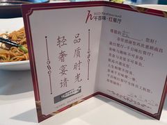 -千百味红餐厅·江西菜(绿地双子塔店)