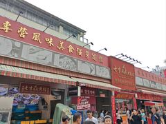 -七寸飝大饭店(马场店)