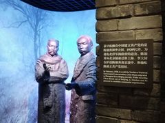 -中共一大纪念馆