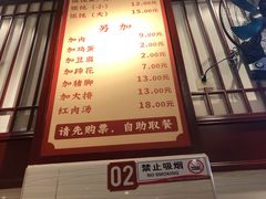 -李兰英湖南面馆(护国路店)