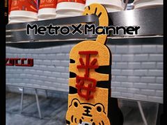 -Manner Coffee(中国凤凰大厦店)