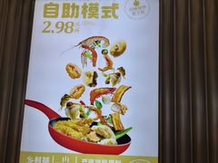 -乡村基(双桥家乐福店)