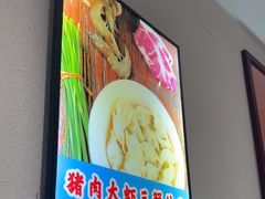 -老边饺子馆(东单店)