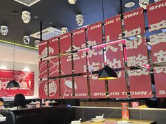 -蜀锦堂·川味现炒(襄阳武商汇店)