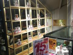 -喜识·冰糖葫芦·炒酸奶(西美花街店)