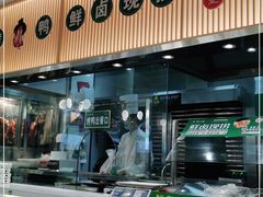 门面-紫光园·烤鸭(美术馆店)
