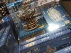 -九木杂物社(领展购物广场中关村店)