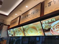 -老淮城·长鱼面(河下古镇店)