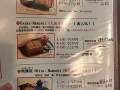 菜单-本家 柴藤