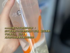 -CoCo都可(凌水店)
