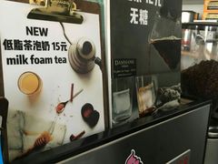 -熊猫一间店欧式奶茶铺