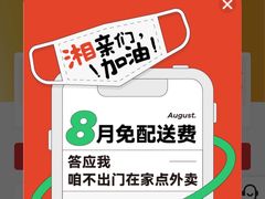 -果呀呀(凯德广场店)