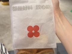 -红花点心局(护国寺店)
