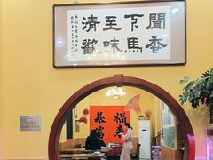 -闻香阁·清真(光荣道店)