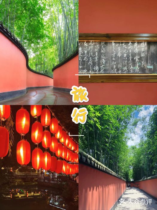 成都武侯祠博物馆图片