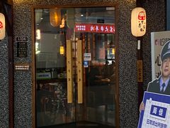 -三禾屋·亚洲融合小馆(未来科技城店)
