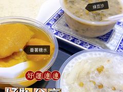 -百花传统甜品店(原址店)