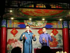 -武汉天乐社武宫剧场