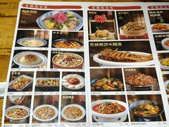 菜单-老雒阳面馆·水席(王城路店)
