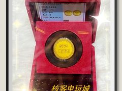 -核客电玩城(东门店)