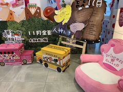 -tomato蕃茄田艺术(新天地中心)