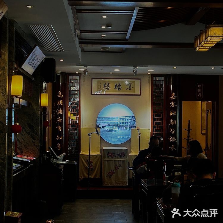 吃苏式早茶还得去宴杨楼