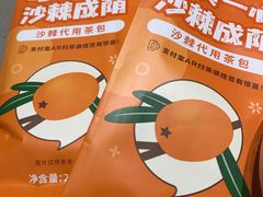 -海底捞火锅(杭州萧山宝龙广场店)