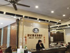 大堂-明记港式烧腊茶餐厅(下沙店)