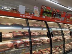 -麦德龙(闵行店)