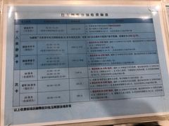 -包玉刚游泳场(黄龙恒励大厦店)