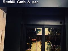 -Hei Cafe(工体店)