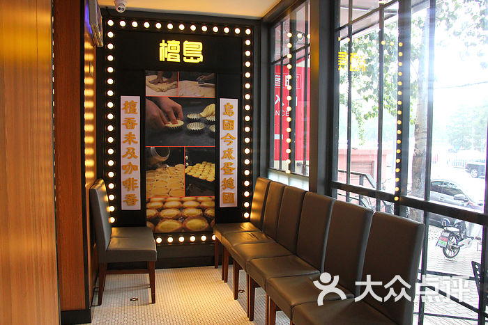 檀岛香港茶餐厅(三里屯店)等位区图片 - 第4454张