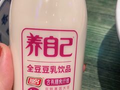 -鑫花溪牛肉米粉(苏州中心店)