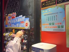 -蛙来哒(万豪城市广场黑金冠店)