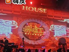-赤红音乐现场(浦东金桥路店)