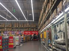 -麦德龙(湖里店)