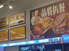 -肥韬茶餐厅(海上世界店)
