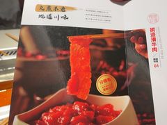 -海底捞火锅(宝龙广场夜宵主题店)