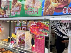 -味味香(团结湖店)