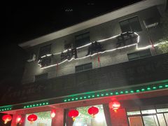 门面-宾湖农庄·农场特色(太湖龙之梦店)
