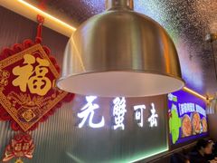 -徐记小怪兽肉蟹煲店(哈西万达金街店)