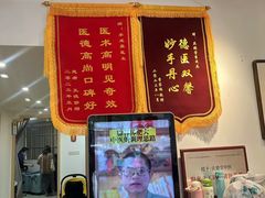 -庆德堂中医馆·小儿推拿(江北店)