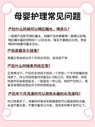 -baby bella小贝拉母婴护理中心(北京东隅店)