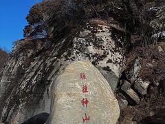 -亚拉雪山风景区